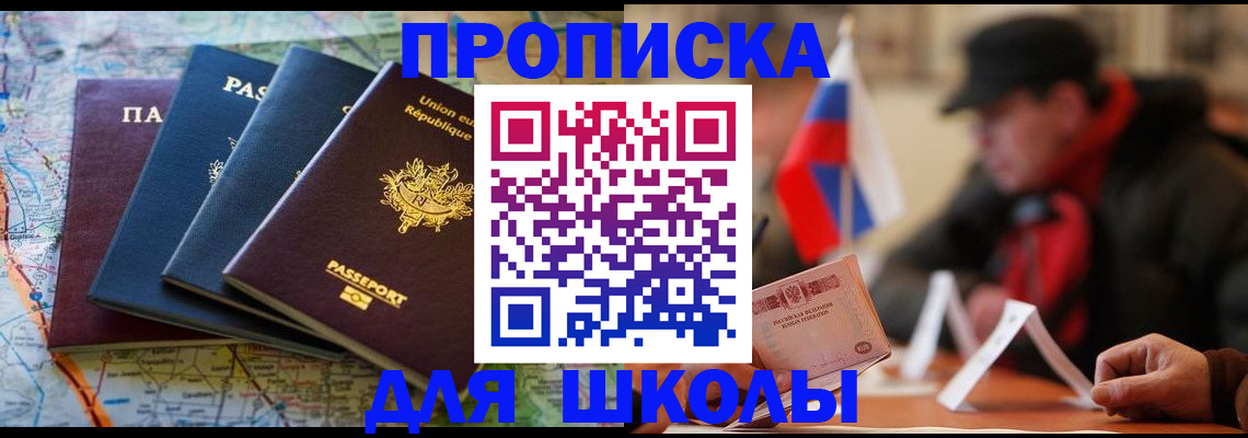 регистрация для дет. сада в Камышине